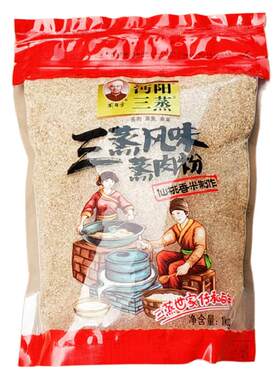 湖北特产沔阳蒸肉米粉
