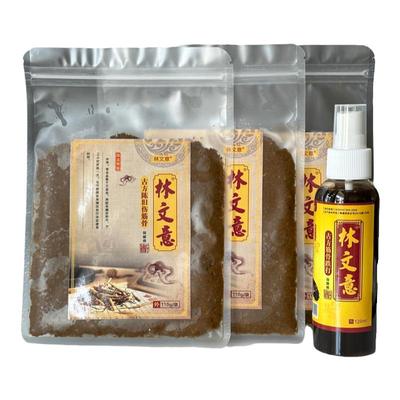 贴膏跌打损伤半月板膝盖半月板