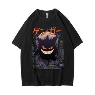 宝可梦t恤日系动漫复古衣服鬼斯通卡比兽皮卡丘短袖学生纯棉上衣