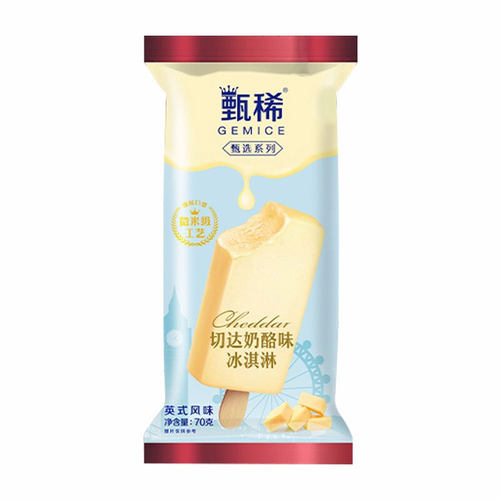 伊利甄稀切达奶酪味冰淇淋英式风味雪糕冷饮冰激凌70g1支