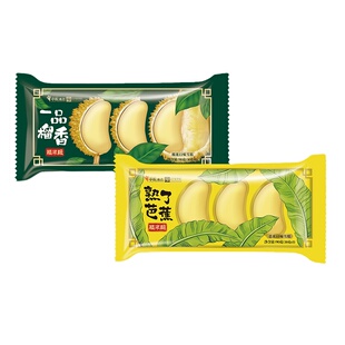【3袋】中街冰点一品榴香熟了芭蕉糯米糍冰淇淋雪糍冷饮新货