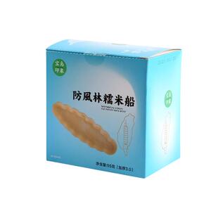 台贺宝岛印象糯米船防风林壳糯米鱼福日式樱花糯米壳DIY坚果脆脆