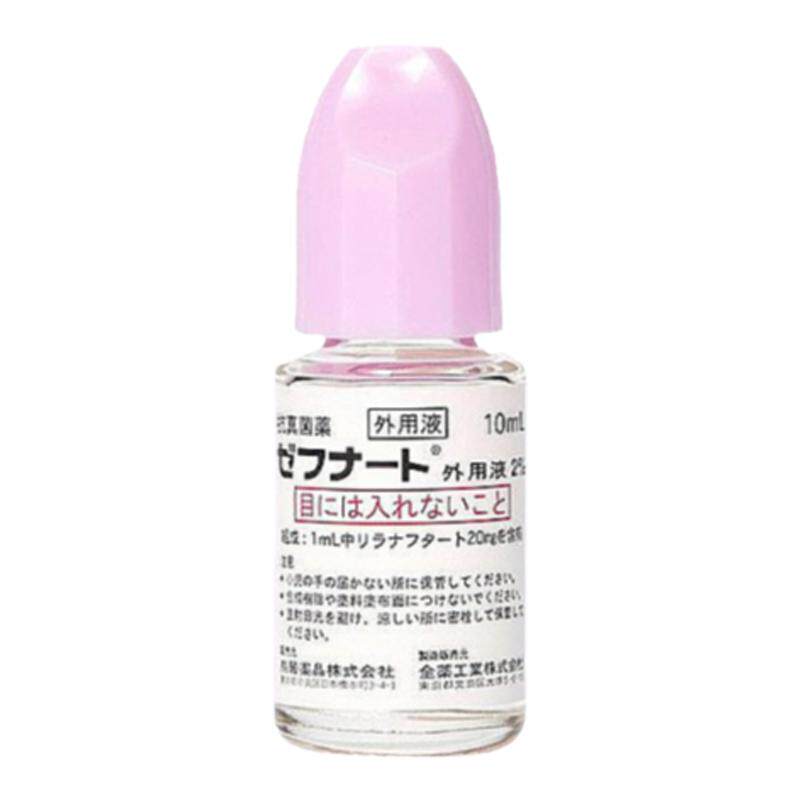日本直邮全药工业抗真菌脚气水脱皮止痒外用液10支装*10ml宝贝