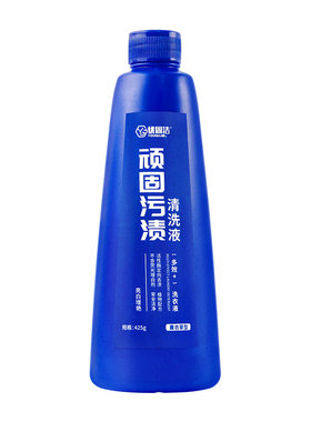 优固洁强力去油污衣物专用顽渍净