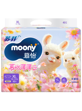 moony慕怡薄薄云纸尿裤拉拉裤