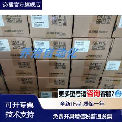 议价三洋伺服驱动器QS1A01AA/QS1L01AA/QS1E01AA0H4A3P1T/现货 询