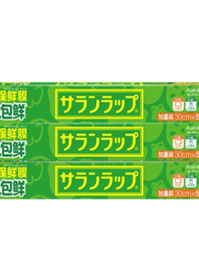 耐高温保鲜膜旭包鲜微波炉家用