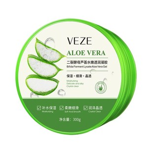 官方正品梵贞芦荟胶300g*2盒
