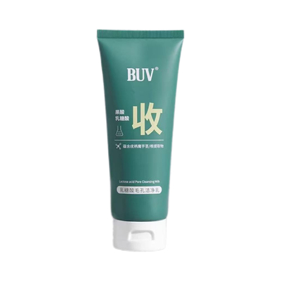 【官方正品】buv乳糖酸洗面奶