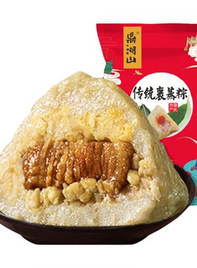 鼎湖山蛋黄肉粽肇庆裹蒸粽