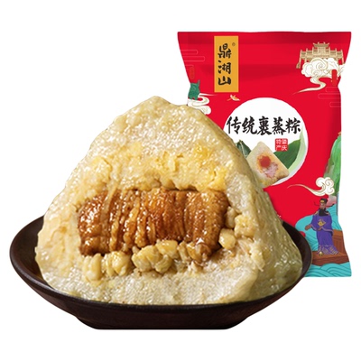 鼎湖山蛋黄肉粽肇庆裹蒸粽