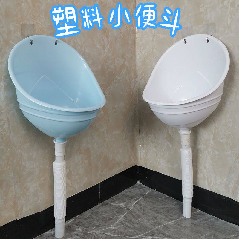 挂墙式小便池塑料简易尿卫生间临时小便器冲水小便斗儿童家用免斗
