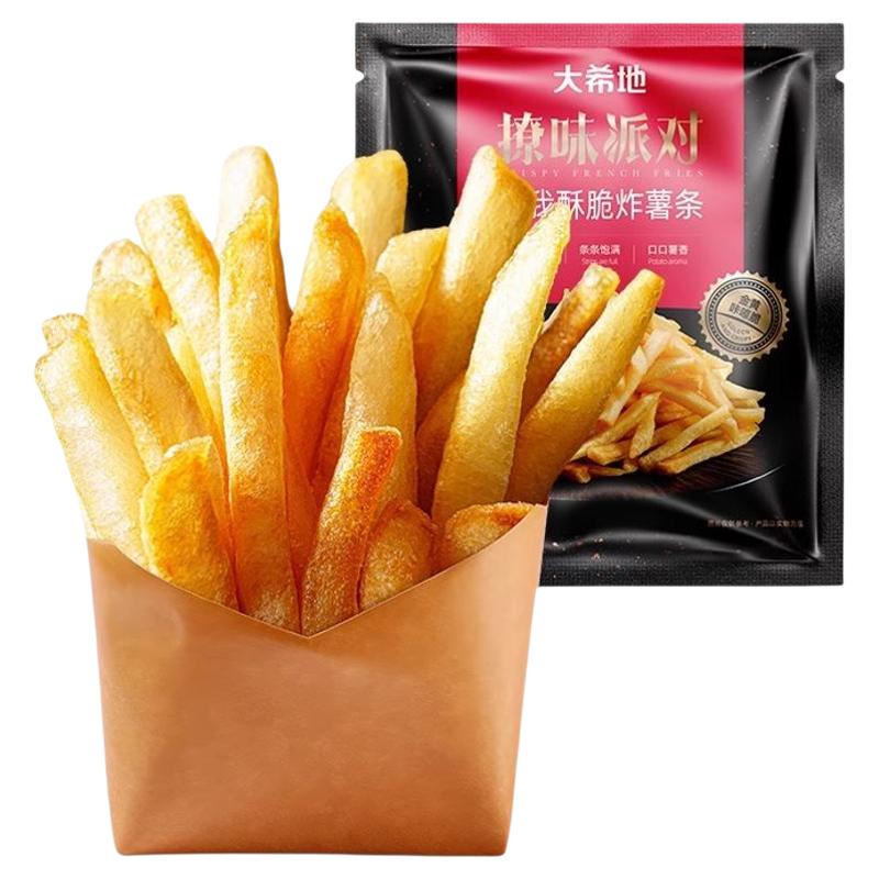 大希地【薯条半成品】低温锁鲜