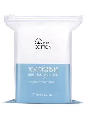 【保湿嫩滑一步到位】冻干粉面膜