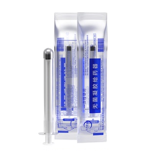 妇科阴道一次性给药器私密推送凝胶液体塞药无菌上药器肛门注射器