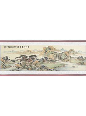 手绘溪山清远图山水画
