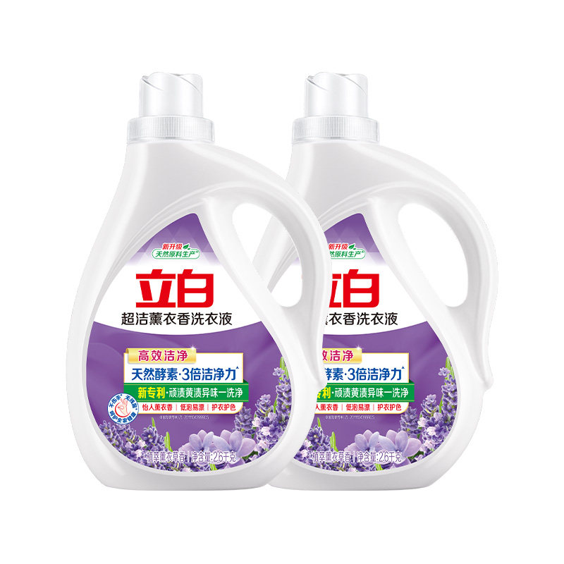 立白超洁薰衣香洗衣液2.6kg/瓶