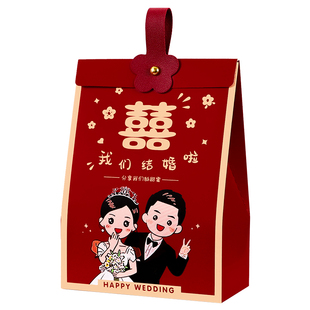 糖盒结婚专用喜糖盒子订婚伴手礼盒婚礼喜糖袋子糖果礼物盒包装盒