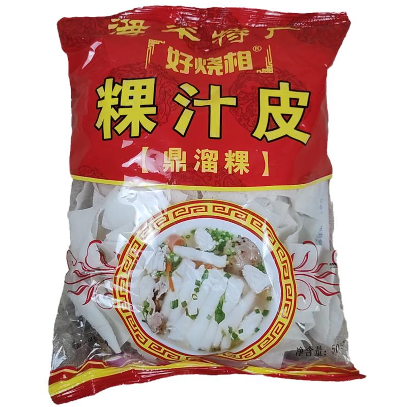 潮汕特产手工鼎溜粿海丰特色大米玉米小吃粿汁皮粿角粿条锅巴面汤