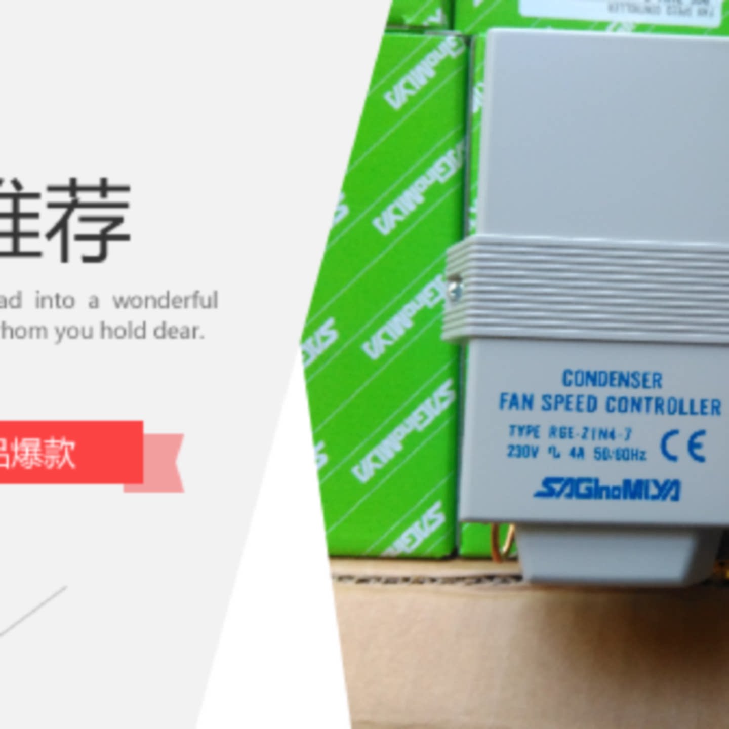 议价日本全新正品RGE-Z1Q其它元器件
