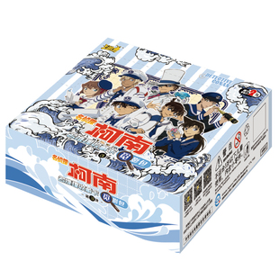 卡游名侦探柯南卡片觅影包3弹一整盒洞悉包7官方正版周边卡册卡牌