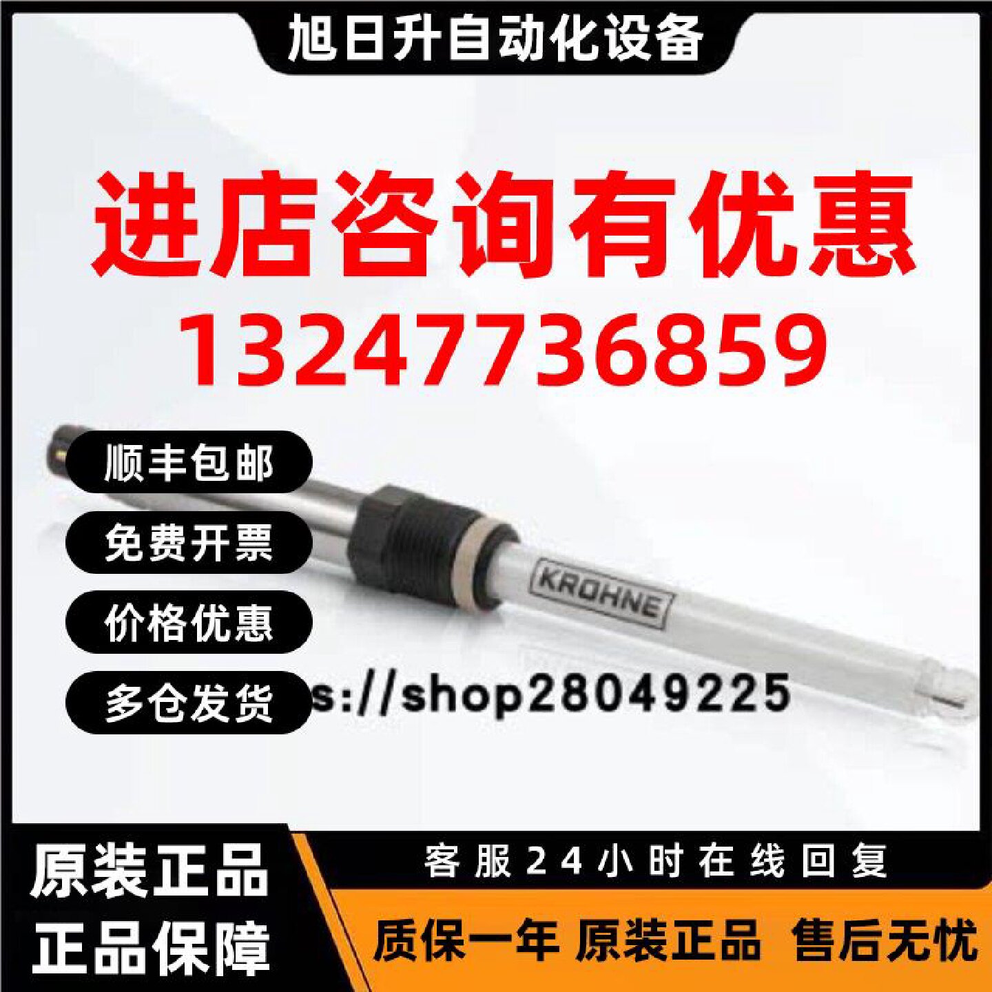 议价横河 溶解氧电极DO30G-NN-50-10-PN YOKOGAWA