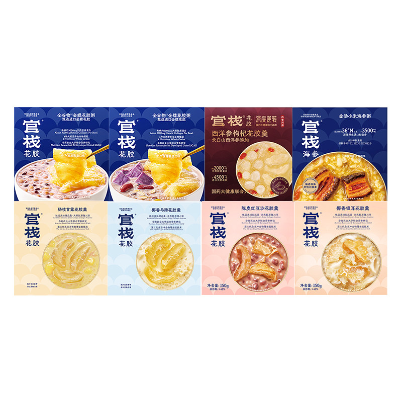 官栈花胶羹燕窝粥即食鱼胶产孕妇
