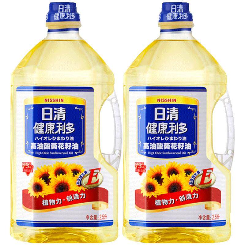日清健康利多高油富含维生素e