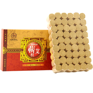 之和御艾蕲艾柱家用艾条陈年无烟正品宫寒祛纯艾湿五年陈黄金艾段