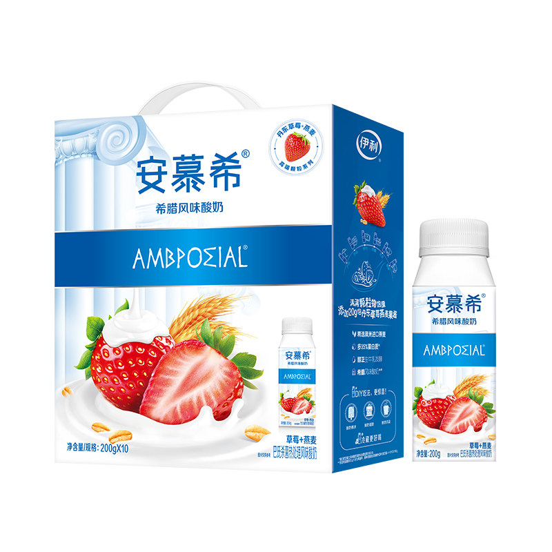 9月丨伊利安慕希酸奶黄桃/草莓燕麦/安慕希原味整箱送礼营养早餐