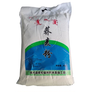 2025新荞麦新家乡荞麦面粉内蒙古库伦荞面甜荞麦杂粮面10斤血肠