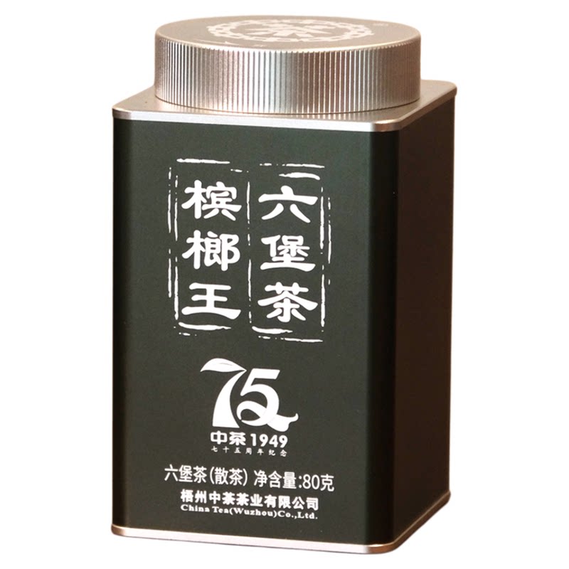 中茶2024槟榔王六堡茶王者风范