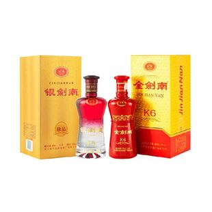 剑南春金剑南K6+银剑南（珍品）52度500ml白酒组合装