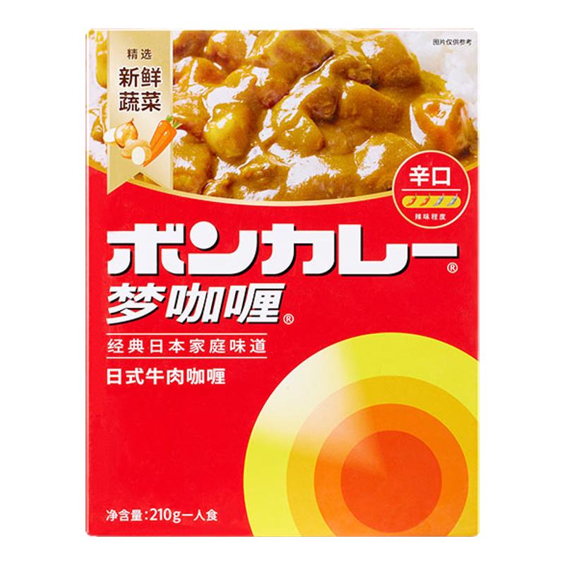 夢咖喱日式牛肉咖喱辛口甜辣口咖喱即食拌飯開袋便當(dāng)1盒裝210g