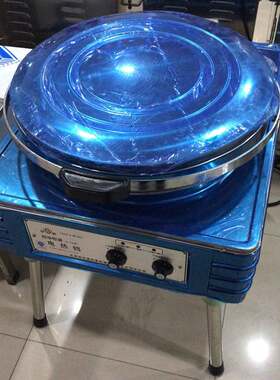 华美电饼铛商用电热铛商用加热烙饼锅电饼档厨房设备华美煎饼炉