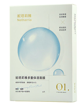 保湿补水浙江面膜妮塔莉雅6片