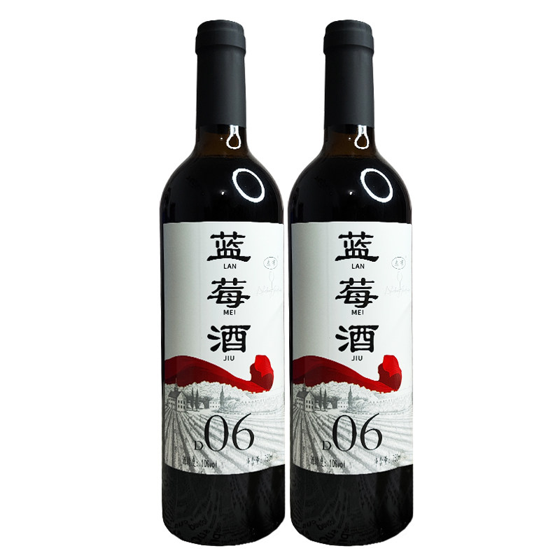 东北小兴安岭志友正品蓝莓酿造10°蓝莓果酒750ml/瓶甜型蓝莓红酒