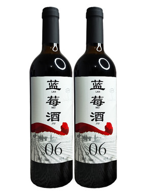 志有东北蓝莓果酒10度蓝莓酒