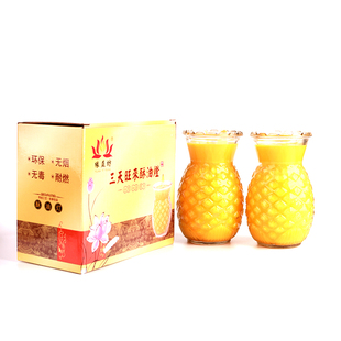 缘益坊 3天旺来酥油灯 广东酥油灯厂家 菠萝状无烟蜡烛厂玻璃凤梨