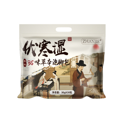 榜单热卖TOP排湿气泡脚包第1名