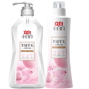 立白羊毛羊绒专用洗衣液羊绒衫毛呢大衣外套羊毛大衣洗涤剂防缩水
