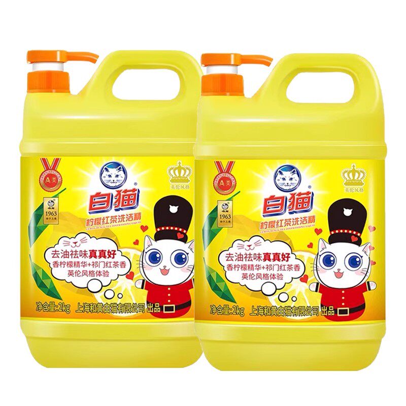 白猫柠檬红茶洗洁精洗碗液商家用餐饮按压瓶大桶实惠家庭装洗涤剂