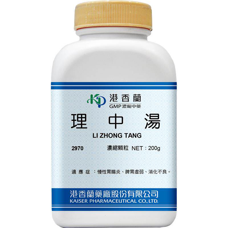 港香兰理中汤浓缩颗粒脾胃虚弱消化不良慢性肠胃炎官方旗舰店非丸