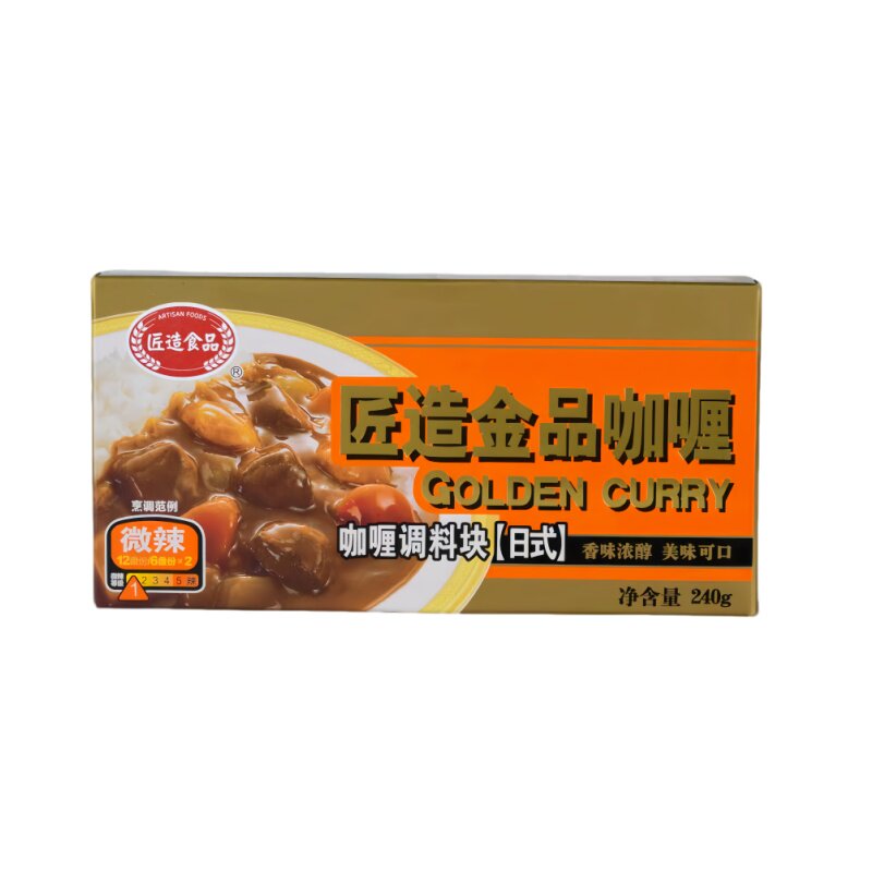 匠造金品咖喱日式风味咖喱调料块