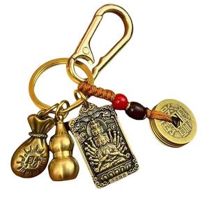 创意十二生肖守护神钥匙扣挂件男女招财转运葫芦五帝钱汽车链吊坠
