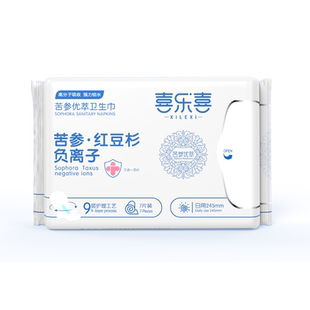 【优于新国标】振东喜乐喜医护级卫生巾抑菌净味优萃负离子姨妈巾