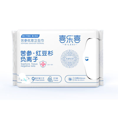 喜乐喜夜用负离子三合一卫生巾