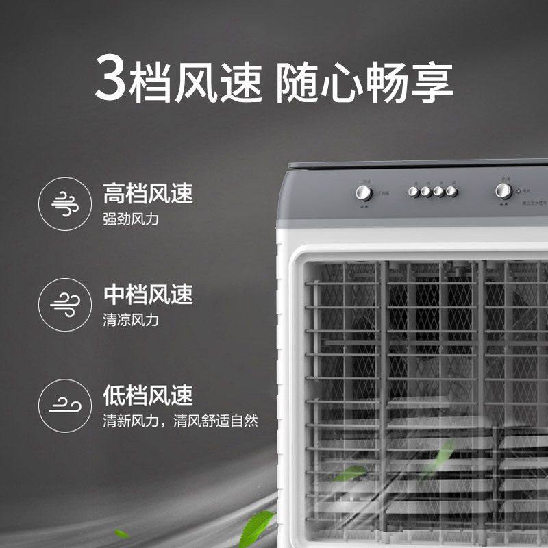 艾美特商用空调扇冷风机移动水冷工业风扇100L FC-X15 X26 .30.31