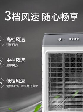 艾美特商用空调扇冷风机移动水冷工业风扇100L FC-X15 X26 .30.31