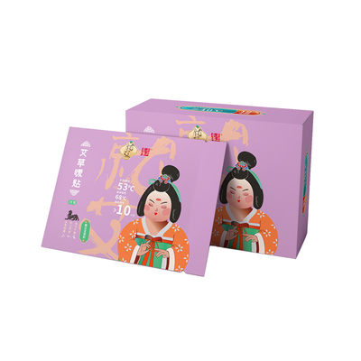 无上本源艾草暖贴全身